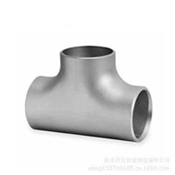 【厂家直销各种材质型号焊制等径三通】价格,厂家,图片,三通、四通,河北万亿管道制造-